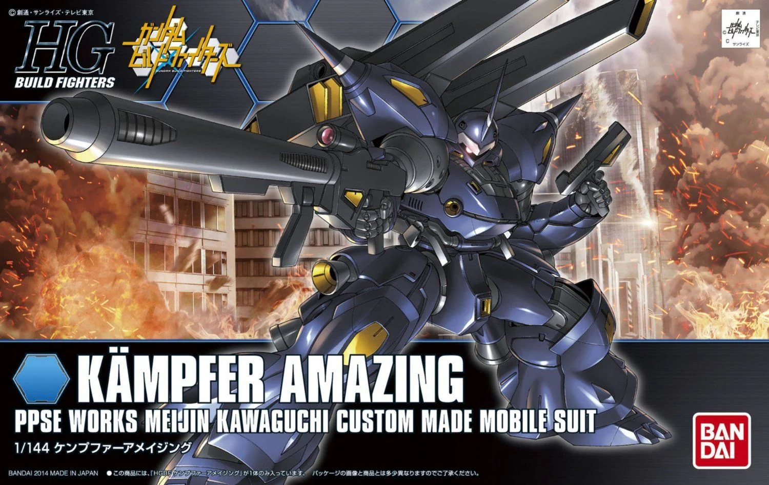 Thumbnail 2