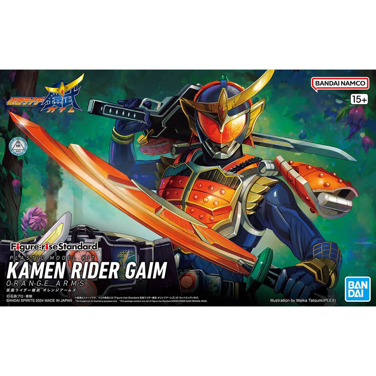 Product image 2